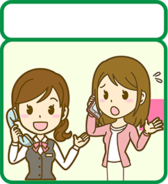 聞き取り