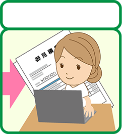 聞き取り